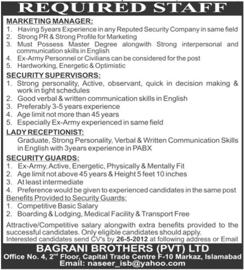 Security Staff Required at BAGRANI BROTHERS (PVT) LTD