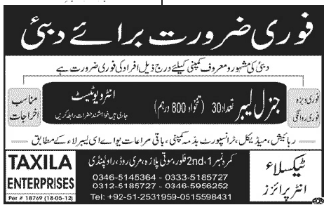 Labours Required for Dubai