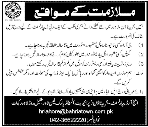 Staff Required in Bahria Town Country Club F.O.B Department