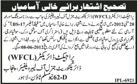 Field Officer Required at WFCL (Directorate General of Labour Welfare)