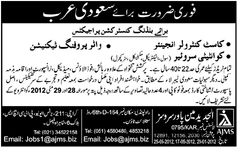 Construction Staff Required at Building Construction Projects