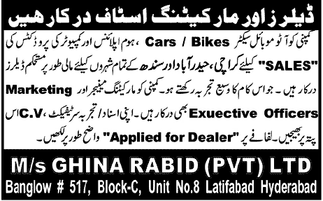 Marketing Staff Required for Auto Mobile Sector