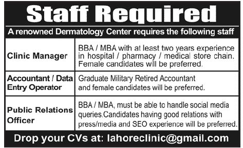 Management jobs at Dermatology Centre