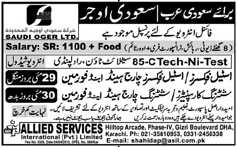 Construction Staff Required by SAUDI OGER LTD.