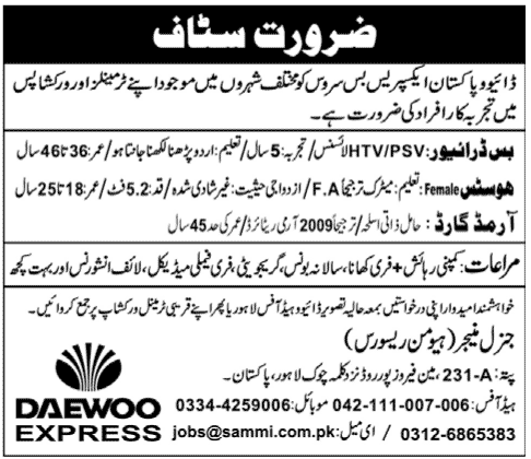 Bus Drivers and Hostess Required by DAEWOO Express