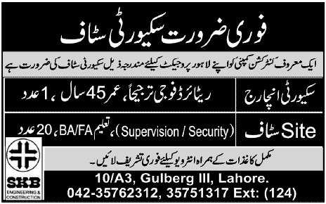 Security Staff Required at Construction Company