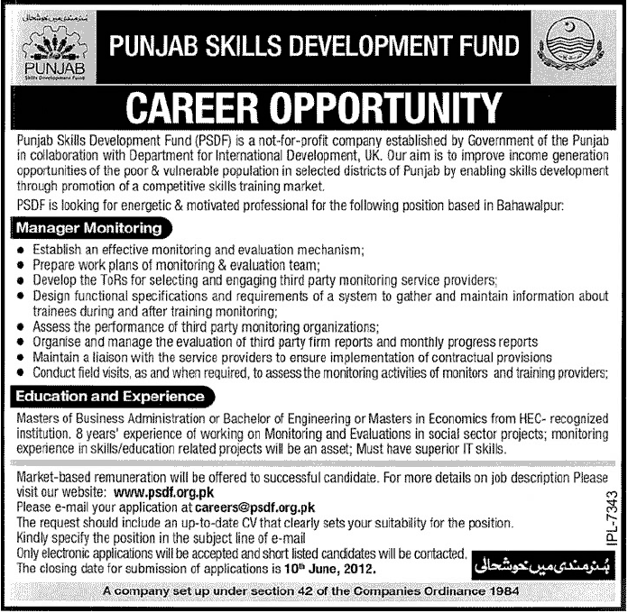 Management job at Punjab Skills Development Fund (PSDF) (Govt. job)