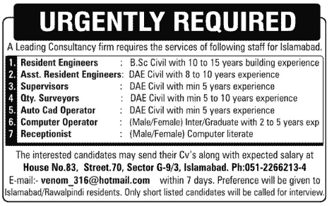 Engineering and Support Staff Required by Consultancy Firm