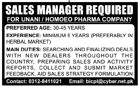 Sales Manager Required for Pharma Company