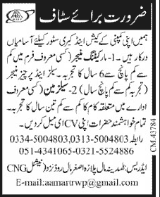 Marketing Manager Required at Cash & Carry Store