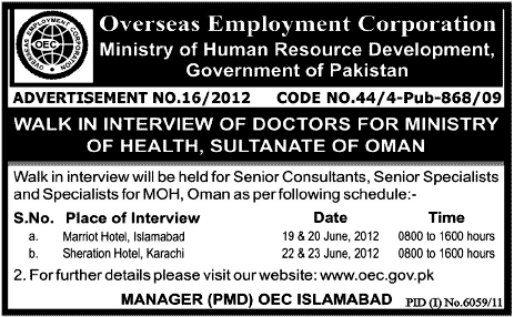 Walk In Interview of Doctors for Ministry of Health, Sultanate of Oman