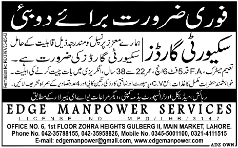 Security Staff Required for UAE