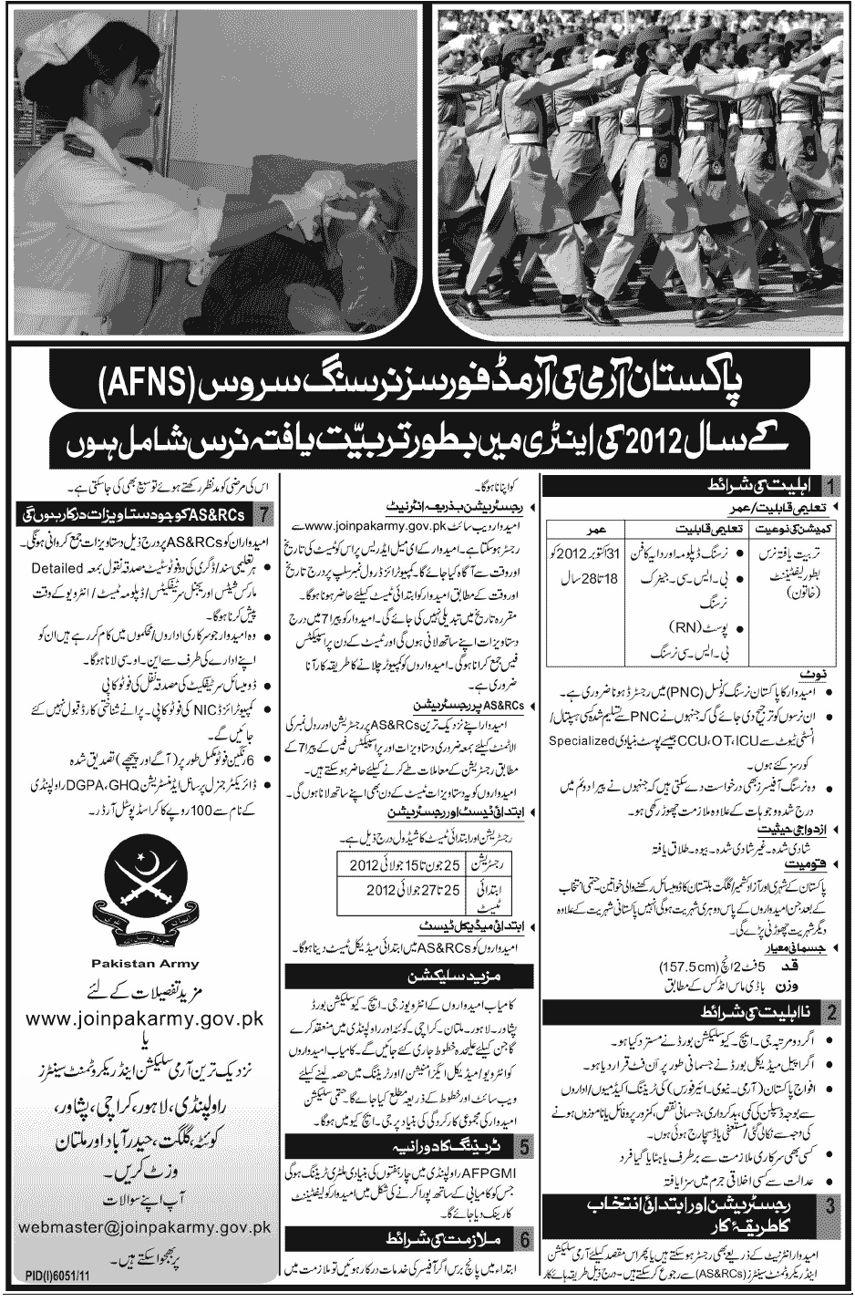 Join Pakistan Army asa Nurse Commissioned Officer in AFNS (Armed Forces Nursing Service) (Govt. job)
