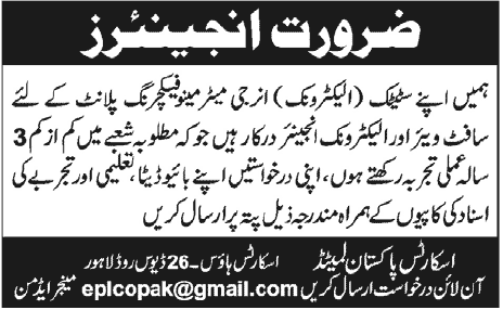 Software Engineer and Electronic Engineer Required