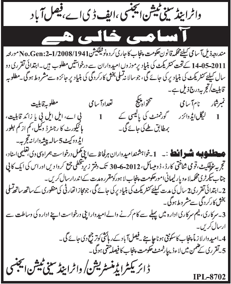 Legal Advisor Required by WASA (Govt. job)