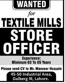 Store Officer Wanted for Textile Mill