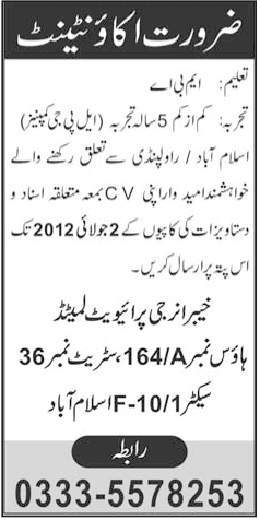 Accountant Needed for Khyber Energy Private Limited