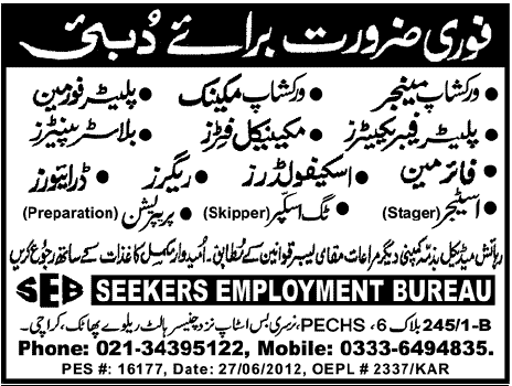 Mechanical and Technical Jobs
