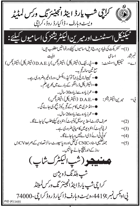 Marine Electricians and Technical Assistant Required at Karachi Ship Yard & Engineering Works (Govt. job)