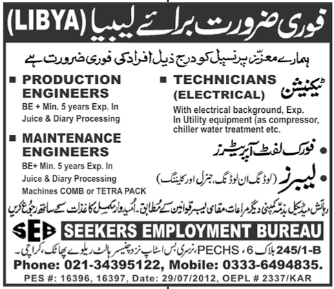 Engineering Staff Required for Libiya