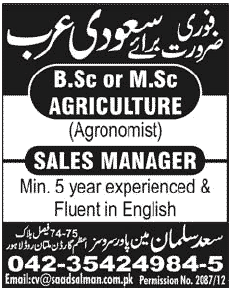 Agronomist and Sales Manager Required for Saudi Arabia