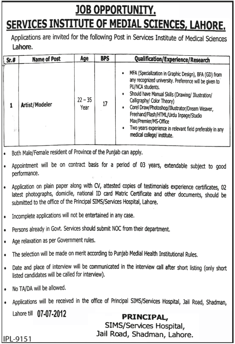 Artist/Modeler Required at Services Institute of Medical Sciences