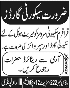 Security Staff Required for Karakoram Security Services at Marriot Hotel