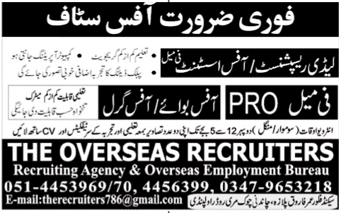 Admin Staff Required at The Overseas Recruiters