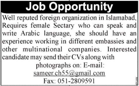 Female Secretary Job at a Foreign Organization (NGO. job)