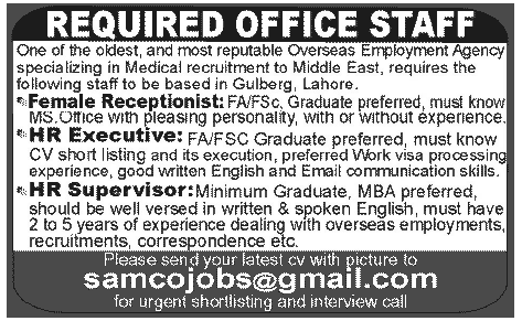 Female Receptionist and HR Supervisor Job at Overseas Employment Agency