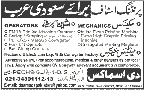 Mechanics and Machine Operators Job