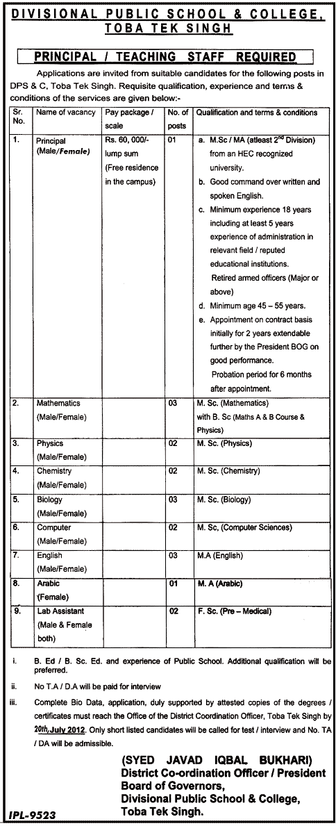 Divisional Public School (DPS) Requires Teaching and Non-Teaching Staff (Govt. job)