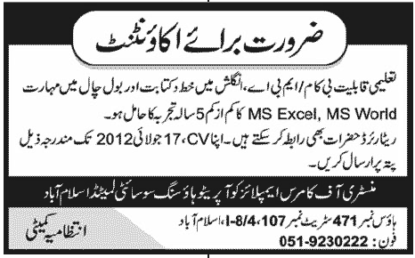 Accountant Required by Ministry of Commerce Employees Cooperative Housing Society Limited.