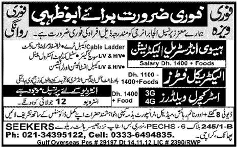 Heavy Industrial Electrician and Welders Required for Abu Dhabi