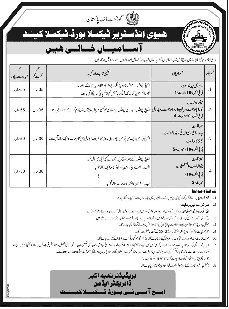 Heavy Industries Taxila Board Requires Medical Specialists (Doctors) (Government Job)