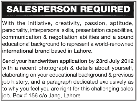 Sales Man Required for an International Brand Marketing