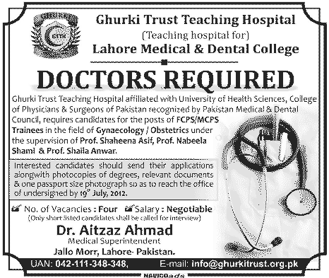 Doctors Required for Ghurki Trust Teaching Hospital
