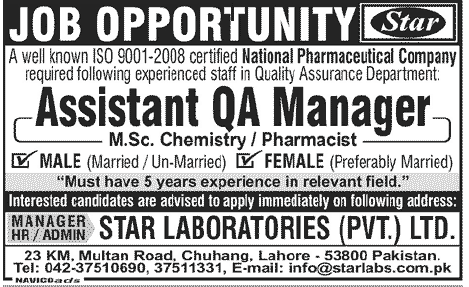 National Pharmaceutical Company Requires Assistant QA Manager
