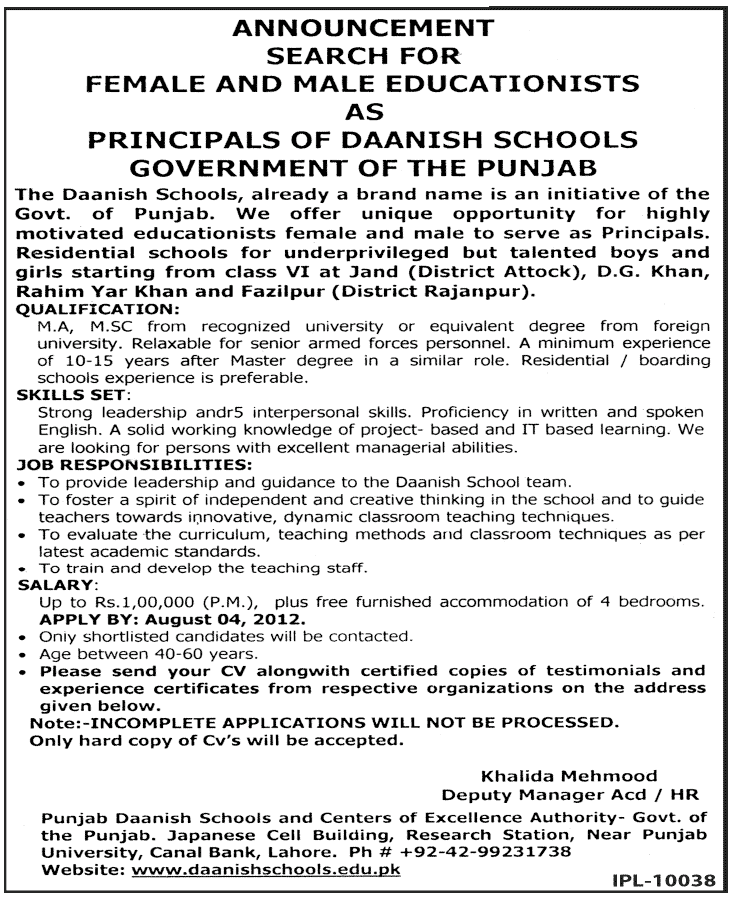 Principals Required by Daanish Schools (A Project of Government of Punjab) (Government Job)