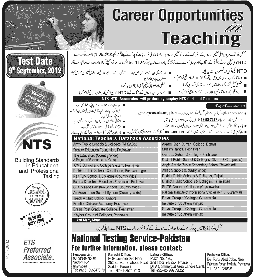 NTD Teachers Career Opportunities Through NTS National Testing Service Pakistan