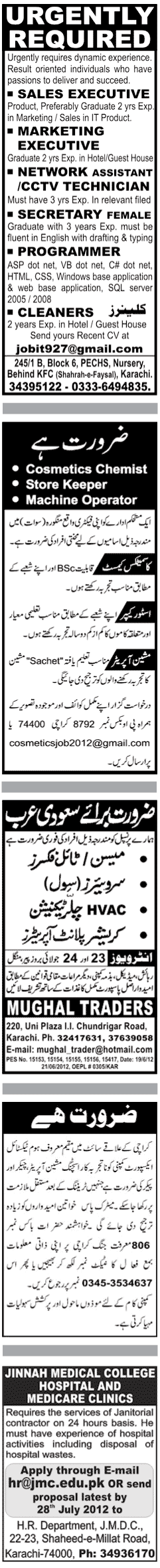 Misc. Jobs in Jang Karachi Classified 1
