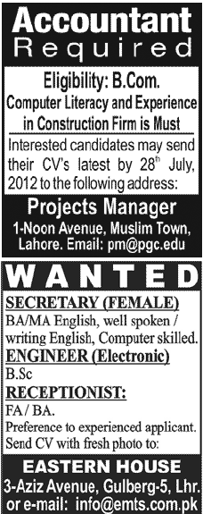 Misc. Jobs in Jang Lahore Classified 1