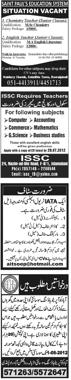 Misc. Jobs in Jang Rawalpindi Classified 2