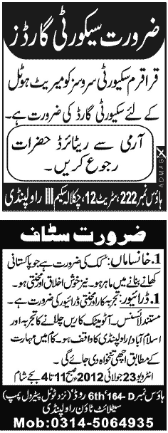 Misc. Jobs in Jang Rawalpindi Classified 3