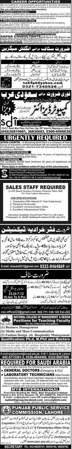 Misc. Jobs in Jang Lahore Classified 5