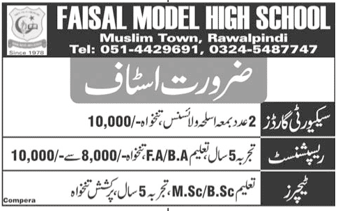 Receptionist and Teacher Required for Faisal Model High School