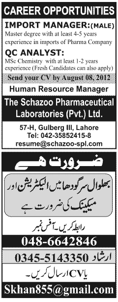 Misc. Job in Jang Lahore Classified 4