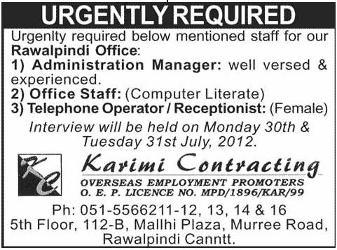 Administration Manager and Receptionist Required