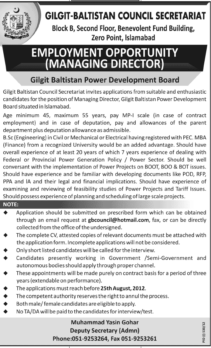 Job at Under Gilgit Baltistan Power Development Board at Gilgit-Baltistan Council Secretariat  (Government Job)