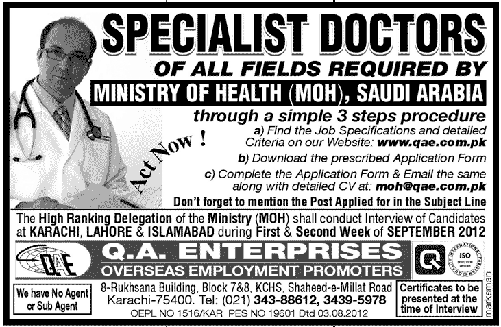 Specialist Doctors Required for MOH Saudi Arabia